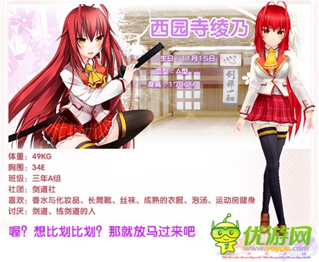 超人氣日本聲優(yōu)嬌萌助陣簡(jiǎn)中版《落櫻散華抄》