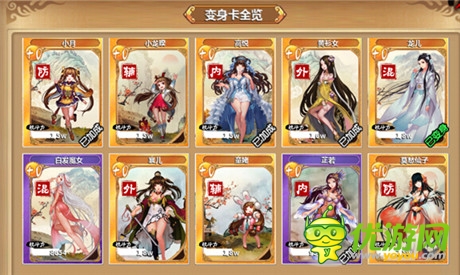 師妹逆襲季:《天天小師妹》師妹全新概念解析