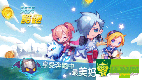 從酷跑版Nabu手環(huán)看互聯(lián)網(wǎng)思維下的用戶體驗革新