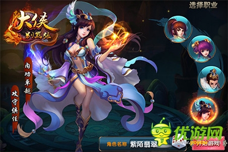 日在線人數(shù)10萬《大俠別囂張》封測數(shù)據(jù)曝光