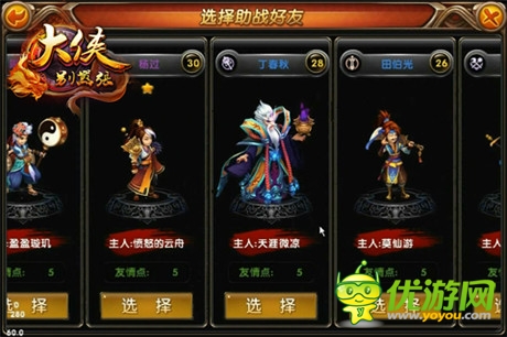 日在線人數(shù)10萬《大俠別囂張》封測數(shù)據(jù)曝光