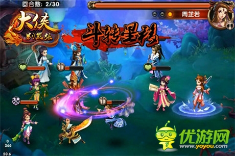 日在線人數(shù)10萬《大俠別囂張》封測數(shù)據(jù)曝光