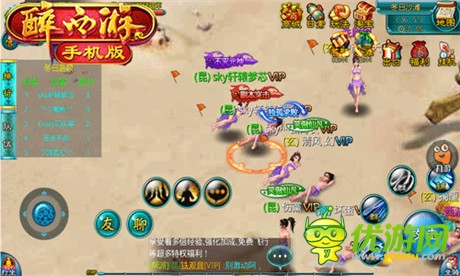 MMORPG游戲王朝《醉西游》激爽酷夏 清涼上陣