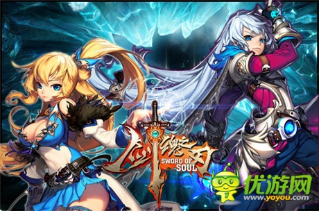 如初戀般刺激《劍魂之刃》精英BOSS的挑戰(zhàn)之旅