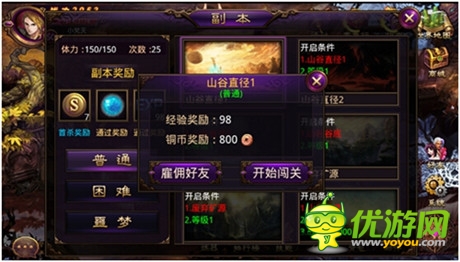 拉上基友P大Boss《全民戰(zhàn)神》交友約戰(zhàn)功能出爐