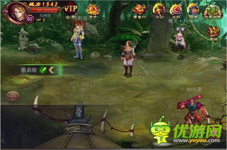 拉上基友P大Boss《全民戰(zhàn)神》交友約戰(zhàn)功能出爐