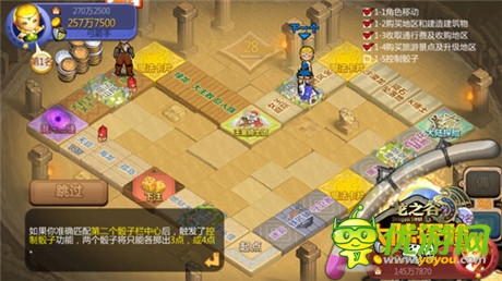 神兵利器《龍之谷大陸探險》骰子大揭密