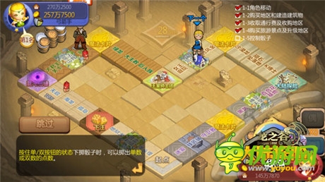 神兵利器《龍之谷大陸探險》骰子大揭密