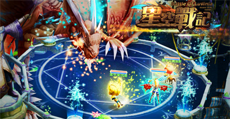 馴龍高手在人間《星空戰(zhàn)記》驚現(xiàn)終極戰(zhàn)寵