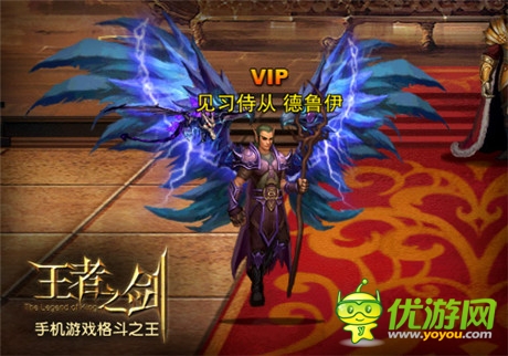 新職業(yè)曝光《王者之劍》森林之王德魯伊現(xiàn)世