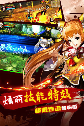 天龍八部3d截圖