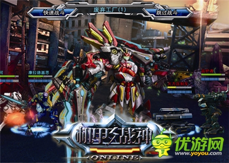 為榮譽而戰(zhàn)《機甲戰(zhàn)神》打造宇宙最強軍團