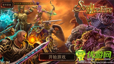 新版上線《冰火戰(zhàn)魂》日常成就來了