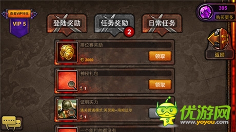 新版上線《冰火戰(zhàn)魂》日常成就來了