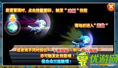 天天酷跑刀鋒忍者技能屬性解析 刀鋒忍者好不好用