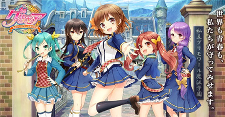 《魔典:私立魔法學(xué)園》重溫浪漫校園生活