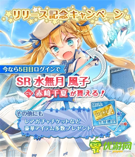 《魔典:私立魔法學(xué)園》重溫浪漫校園生活