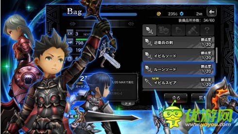 與公主一起冒險 《LINE歸來之門》即日開啟提前登記