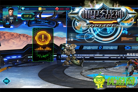 機甲戰(zhàn)神截圖欣賞