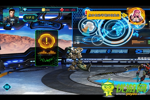 機甲戰(zhàn)神截圖欣賞