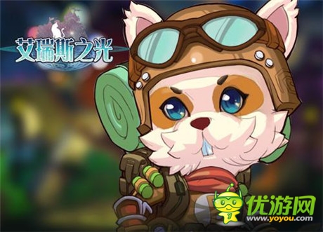 勇者激斗探險(xiǎn)《艾瑞斯之光》領(lǐng)跑魔幻PK時(shí)代