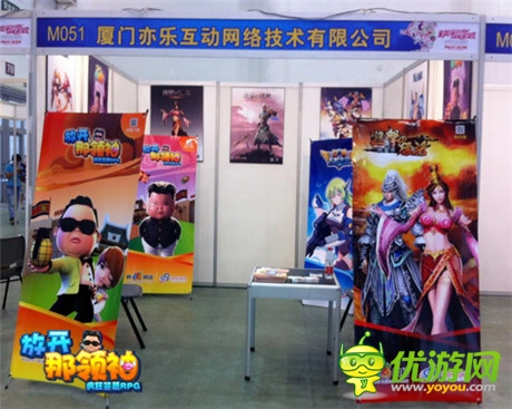 《放開那領(lǐng)袖》亮相廈門動(dòng)漫節(jié) 領(lǐng)袖魅力引轟動(dòng)