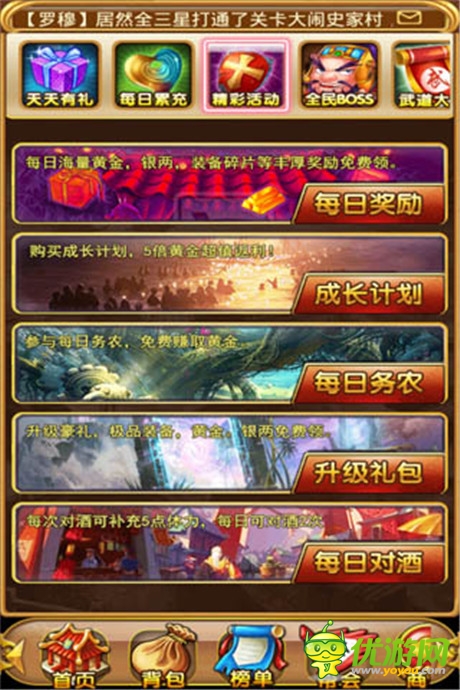 基情燃燒的歲月《叫我擼至深》“萌”翻來(lái)襲