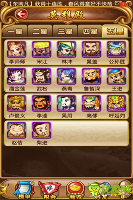 基情燃燒的歲月《叫我擼至深》“萌”翻來(lái)襲