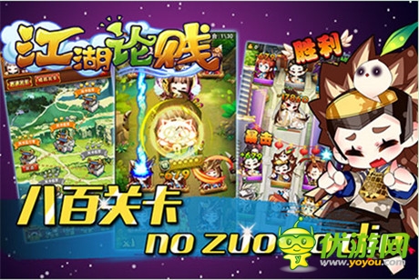 武俠手游《江湖論賤》正式開(kāi)啟不刪檔內(nèi)測(cè)