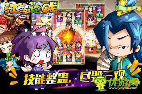 武俠手游《江湖論賤》正式開(kāi)啟不刪檔內(nèi)測(cè)