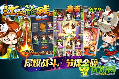 武俠手游《江湖論賤》正式開(kāi)啟不刪檔內(nèi)測(cè)