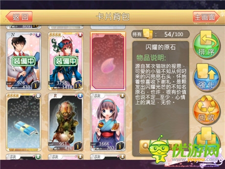 爆表 全球高端玩家獨愛《落櫻散華抄》