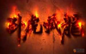 視頻評測:《臥虎藏龍》 武俠最強輕功