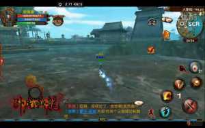 視頻評測：《臥虎藏龍》 武俠最強輕功