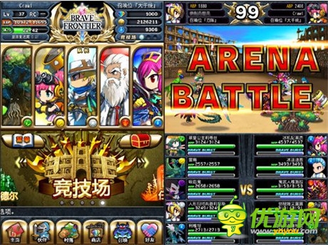 “黃金十二圣”新增寶玉《勇者前線》實(shí)用裝備詳解