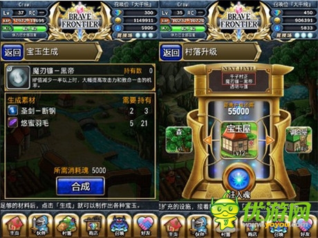 “黃金十二圣”新增寶玉《勇者前線》實(shí)用裝備詳解