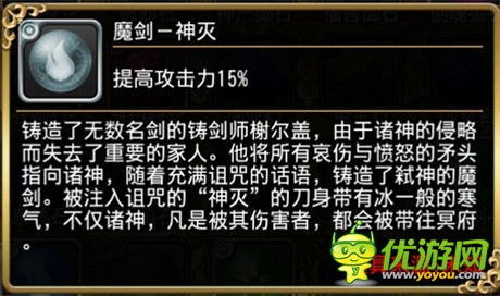 “黃金十二圣”新增寶玉《勇者前線》實(shí)用裝備詳解