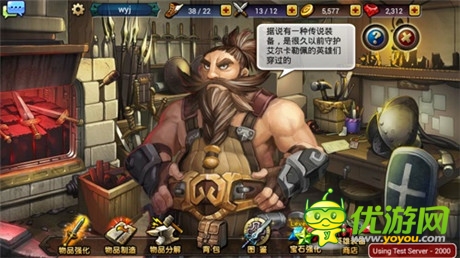 騎士戰(zhàn)爭裝備先行《龍之騎士團》裝備系統(tǒng)首曝