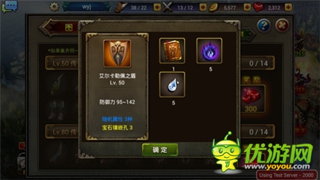 騎士戰(zhàn)爭裝備先行《龍之騎士團》裝備系統(tǒng)首曝