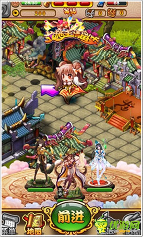 天降萌妹《女施主請留步》西行續(xù)前緣