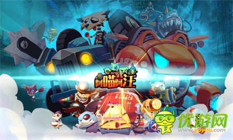 打蛋器竟是神秘外星武器《阿喵阿汪》驚現(xiàn)奇葩裝備