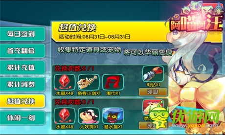 打蛋器竟是神秘外星武器《阿喵阿汪》驚現(xiàn)奇葩裝備