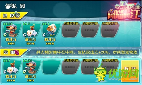 打蛋器竟是神秘外星武器《阿喵阿汪》驚現(xiàn)奇葩裝備