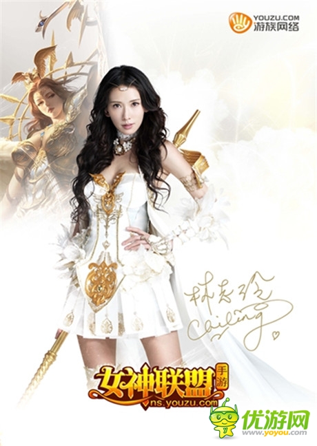 延續(xù)經(jīng)典 游族一億傳奇IP《女神聯(lián)盟》改編手游