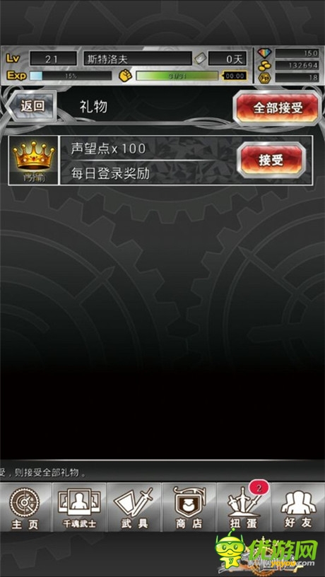 不刪檔當(dāng)內(nèi)測經(jīng)開啟《萬千回憶》豪禮瘋狂相送