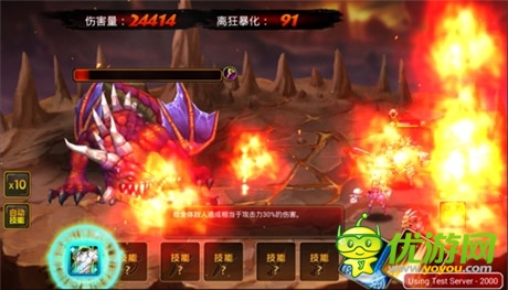 《龍之騎士團(tuán)》特色玩法 技能Combo初體驗(yàn)