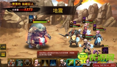 《龍之騎士團(tuán)》特色玩法 技能Combo初體驗(yàn)