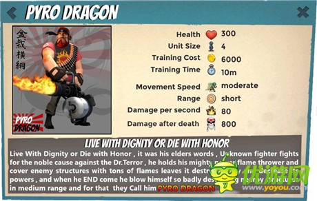 惡搞兵種《海島奇兵》安卓版本周上線