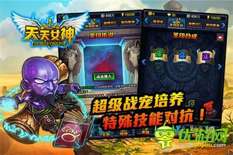 開服福利多《天天女神》明日越獄首發(fā)