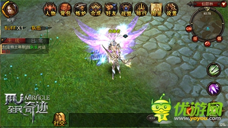 “轟炸”眼球《全民奇跡》享受電影級畫面